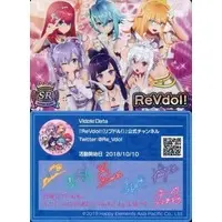ReVdol! - VTuber Chips - Trading Card