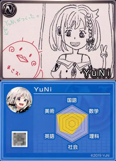 YuNi - VTuber Chips - Trading Card - VTuber