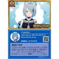 Souya Ichika - VTuber Chips - Trading Card - 774 inc.