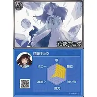 Hanabasami Kyo - VTuber Chips - Trading Card - VTuber