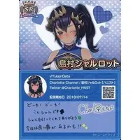 Shimamura Charlotte - VTuber Chips - Trading Card - VTuber