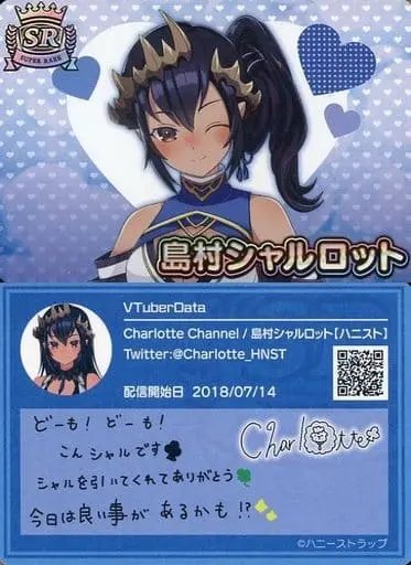 Shimamura Charlotte - VTuber Chips - Trading Card - VTuber