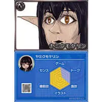Yamikumo Kerin - VTuber Chips - Trading Card - VTuber