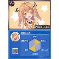 Inaba Haneru - VTuber Chips - Trading Card - 774 inc.