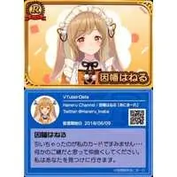 Inaba Haneru - VTuber Chips - Trading Card - 774 inc.