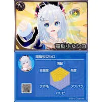 Dennou Shojo Siro - VTuber Chips - Trading Card - .LIVE