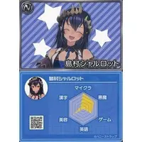 Shimamura Charlotte - VTuber Chips - Trading Card - VTuber