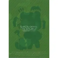 Uratanuki - Plastic Folder - Stationery - Utaite