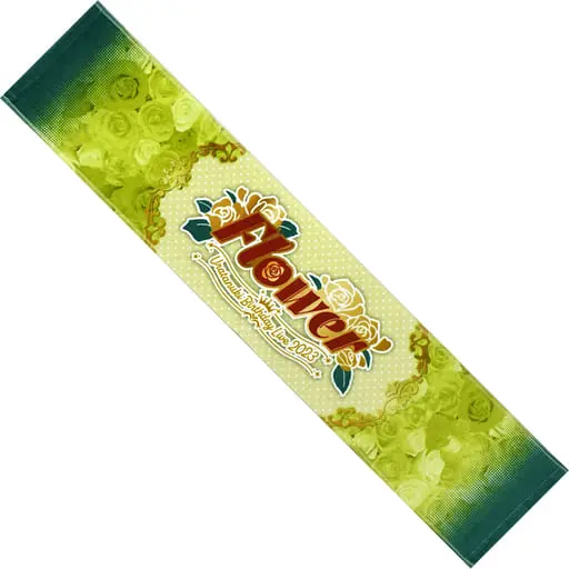 Uratanuki - Towels - Utaite