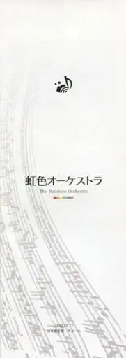Itou Kashitarou - Book - Utaite