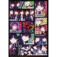 Glutamine - Book - Utaite