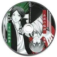 Uratanuki & Aho no Sakata - CD - Utaite