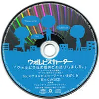 Wolpis Carter - CD - Utaite