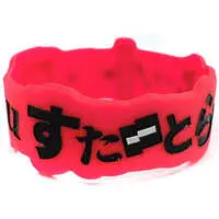 Rinu (Strawberry Prince) - Accessory - Rubber Band - Utaite