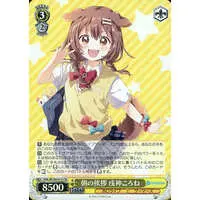 Inugami Korone - Weiss Schwarz - Trading Card - hololive