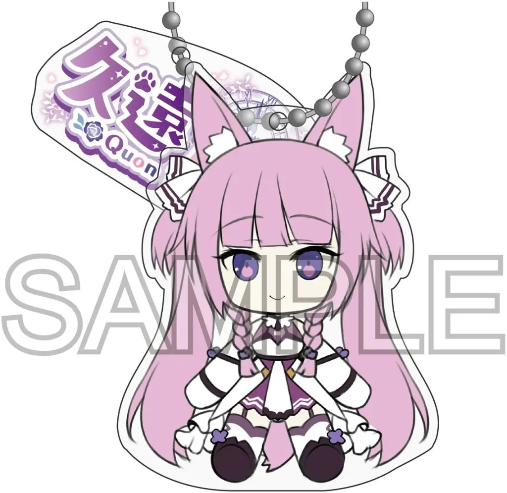 Quon Tama - Plush - Key Chain - VTuber