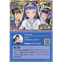 Fuji Aoi - VTuber Chips - Trading Card - VTuber