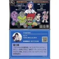 Fuji Aoi - VTuber Chips - Trading Card - VTuber
