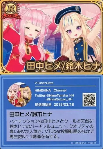 Suzuki Hina & Tanaka Hime - VTuber Chips - Trading Card - VTuber