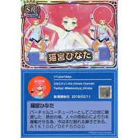 Nekomiya Hinata - VTuber Chips - Trading Card - VTuber