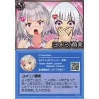 Moemi Yomeno & Yomemi - VTuber Chips - Trading Card - VTuber