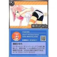 Nekomiya Hinata - VTuber Chips - Trading Card - VTuber