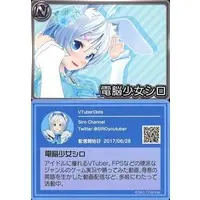 Dennou Shojo Siro - VTuber Chips - Trading Card - .LIVE