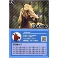 VTuber - VTuber Chips - Trading Card