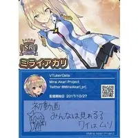 Mirai Akari - VTuber Chips - Trading Card - VTuber