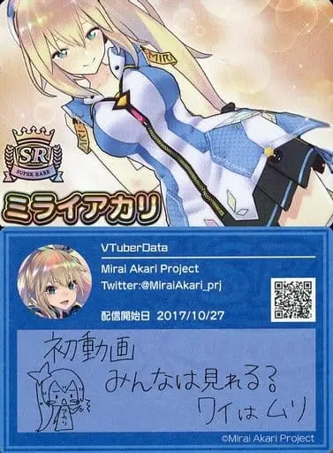 Mirai Akari - VTuber Chips - Trading Card - VTuber