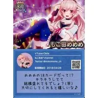 Mokota Mememe - VTuber Chips - Trading Card - .LIVE