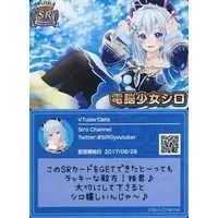 Dennou Shojo Siro - VTuber Chips - Trading Card - .LIVE