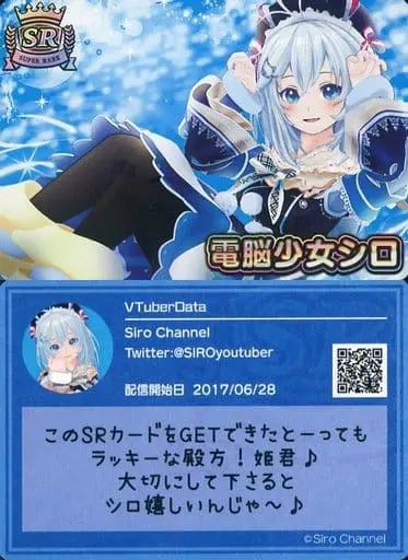 Dennou Shojo Siro - VTuber Chips - Trading Card - .LIVE