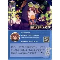 Shishigami Leona - VTuber Chips - Trading Card - Re:AcT