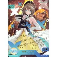 Kurikoma Komaru - Trading Card - Aogiri High School