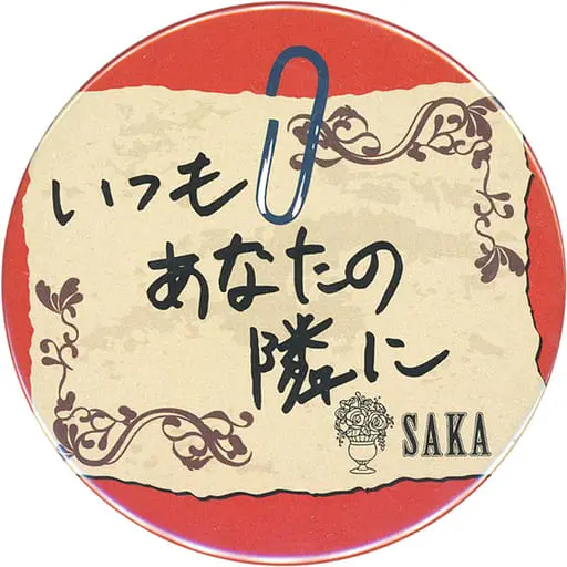 Aho no Sakata - Badge - UraShimaSakataSen (USSS)