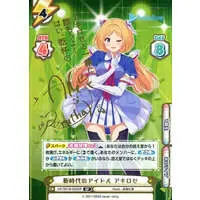 Aki Rosenthal - Rebirth for you - Trading Card - hololive