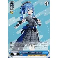 Hoshimachi Suisei - Weiss Schwarz - Trading Card - hololive