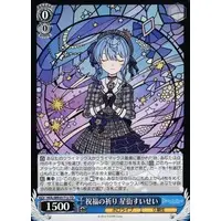 Hoshimachi Suisei - Weiss Schwarz - Trading Card - hololive