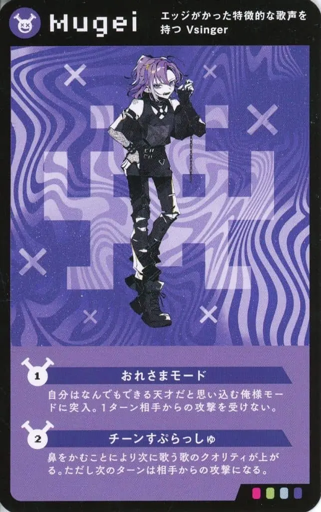 Mugei - Character Card - SODA KIT