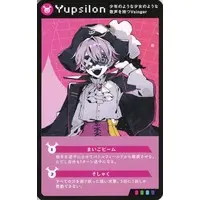 Yupsilon - Character Card - SODA KIT