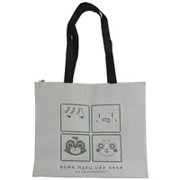 SoraMafuUraSaka - Bag