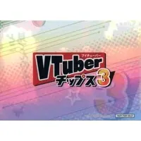 Kimino Miya - VTuber Chips - Stationery - Plastic Folder - VTuber