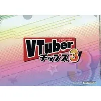 Choueki Taro - VTuber Chips - Stationery - Plastic Folder - VTuber