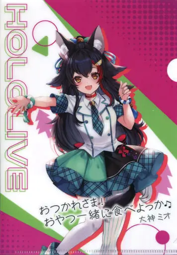 Ookami Mio - Stationery - Plastic Folder - hololive