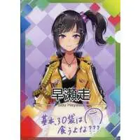 Hayase Sou - Plastic Folder - Stationery - Village Vanguard Limited - Nijisanji Chips - Nijisanji