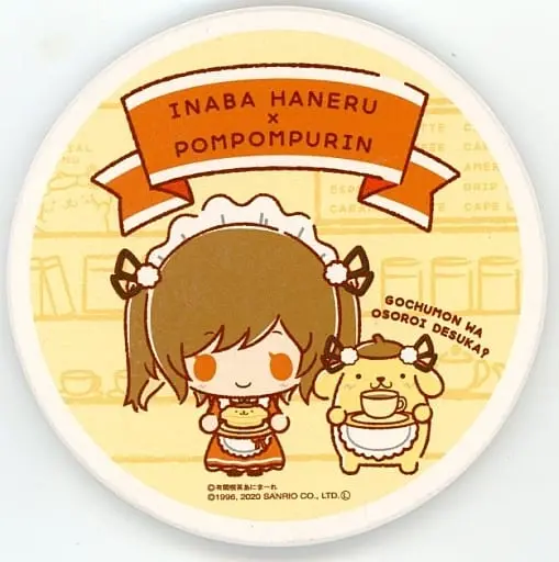 Inaba Haneru - Tableware - Coaster - 774 inc.