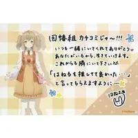 Inaba Haneru - Character Card - 774 inc.