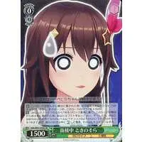 Tokino Sora - Weiss Schwarz - Trading Card - hololive