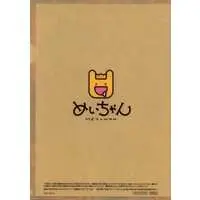 Meychan - Stationery - Plastic Folder - Utaite